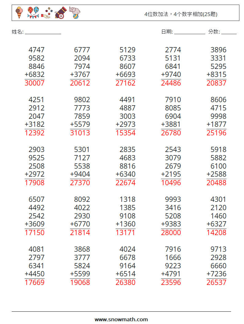 4位数加法，4个数字相加(25题) 数学练习题 1 问题,解答