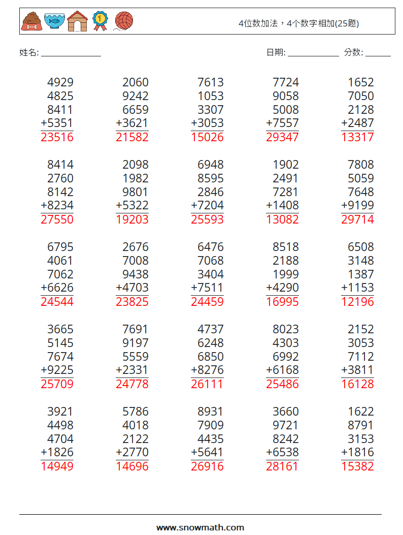 4位数加法，4个数字相加(25题) 数学练习题 3 问题,解答