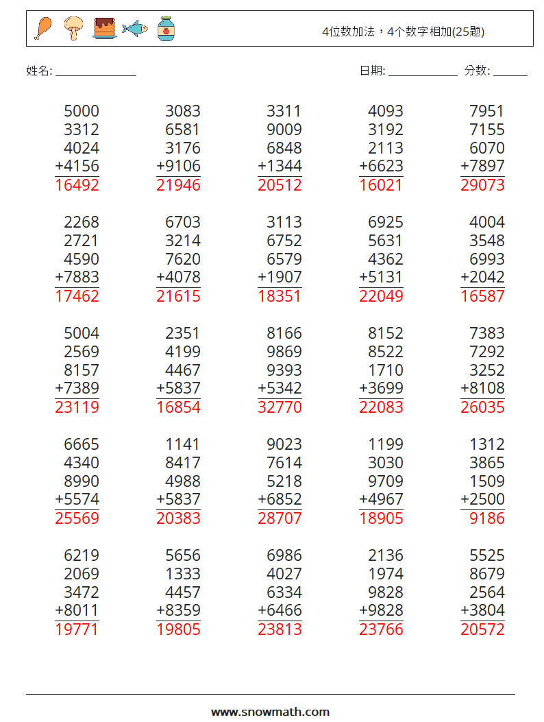 4位数加法，4个数字相加(25题) 数学练习题 6 问题,解答