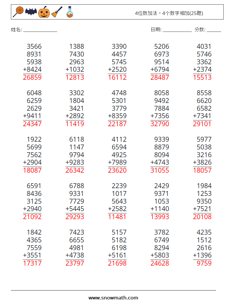 4位数加法，4个数字相加(25题) 数学练习题 7 问题,解答