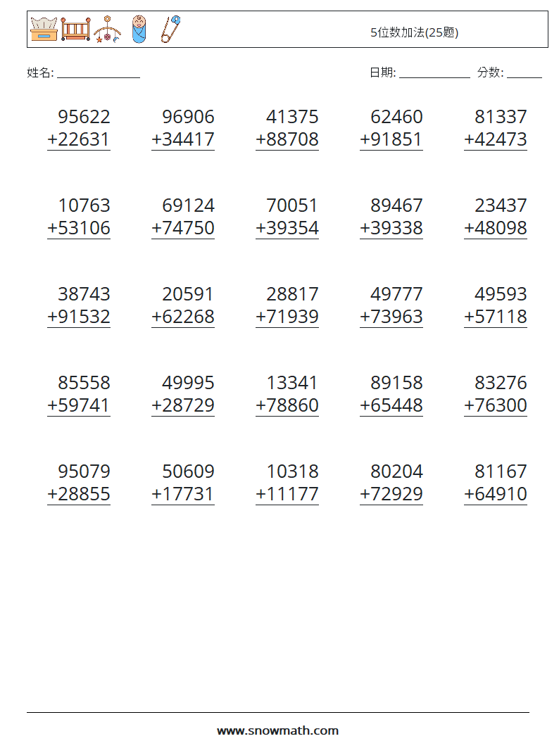 5位数加法(25题) 数学练习题 1