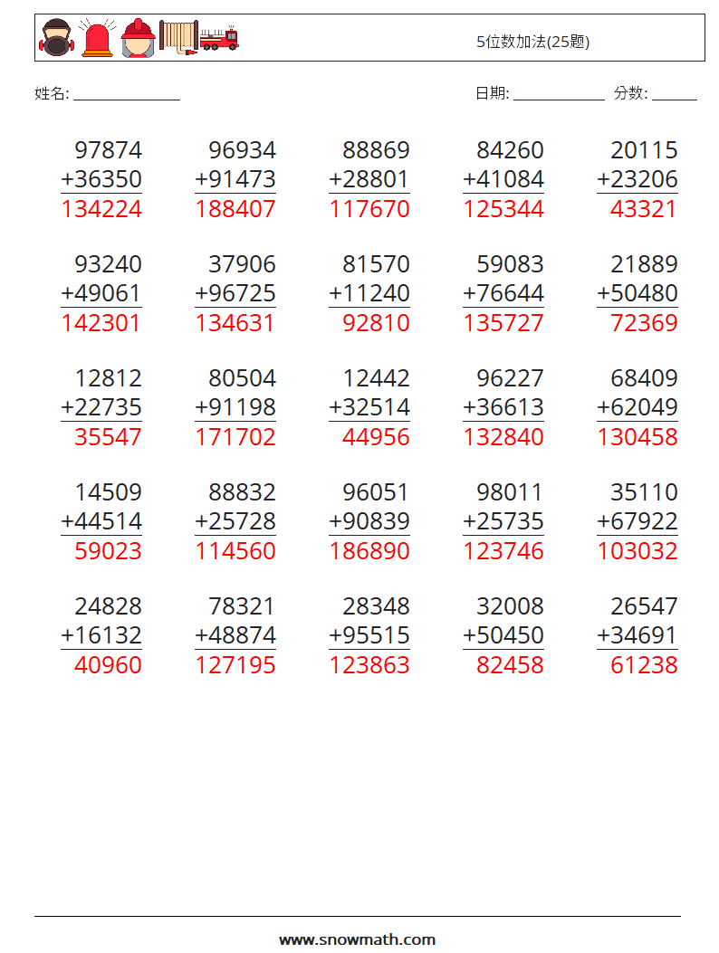 5位数加法(25题) 数学练习题 13 问题,解答