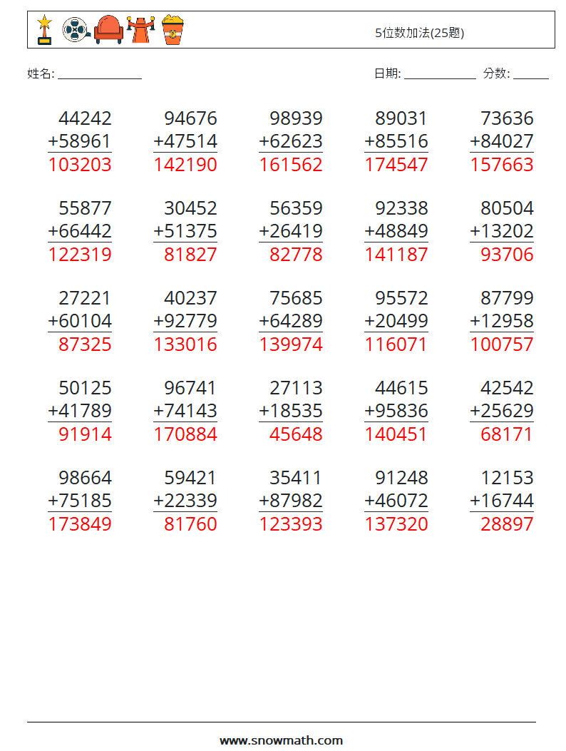 5位数加法(25题) 数学练习题 14 问题,解答