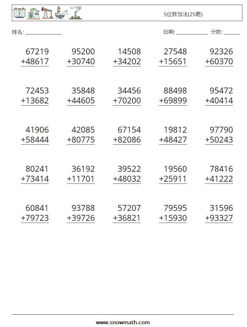 5位数加法(25题) 数学练习题 16