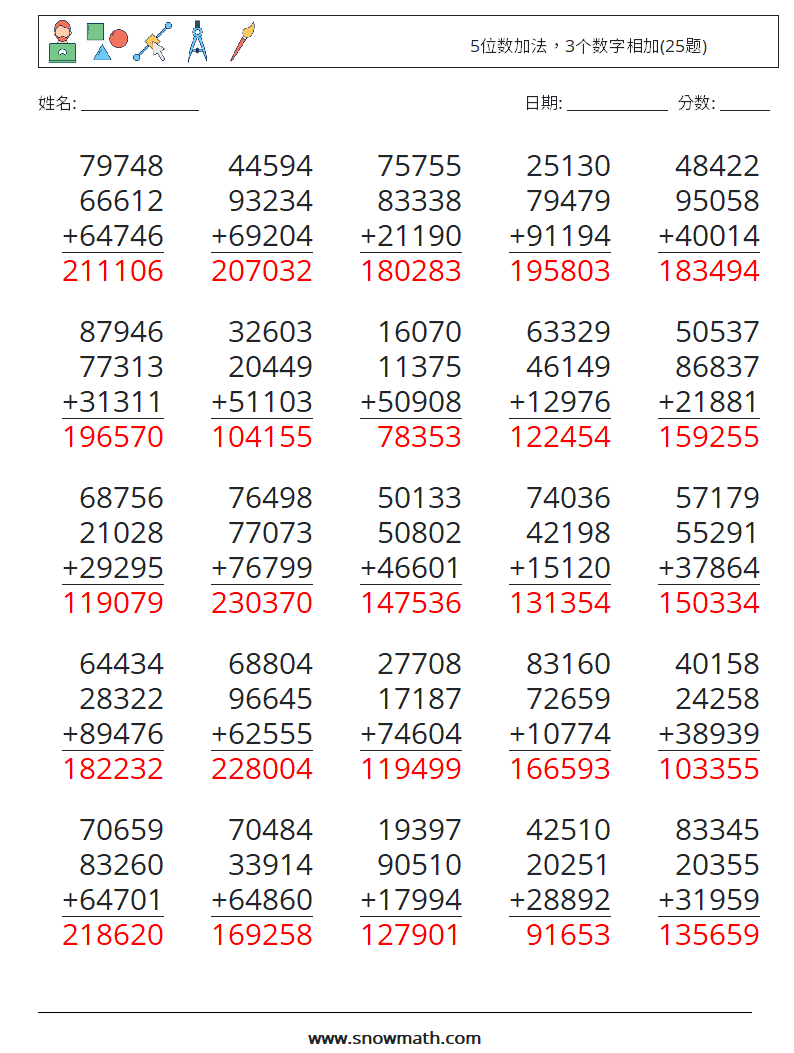 5位数加法，3个数字相加(25题) 数学练习题 10 问题,解答