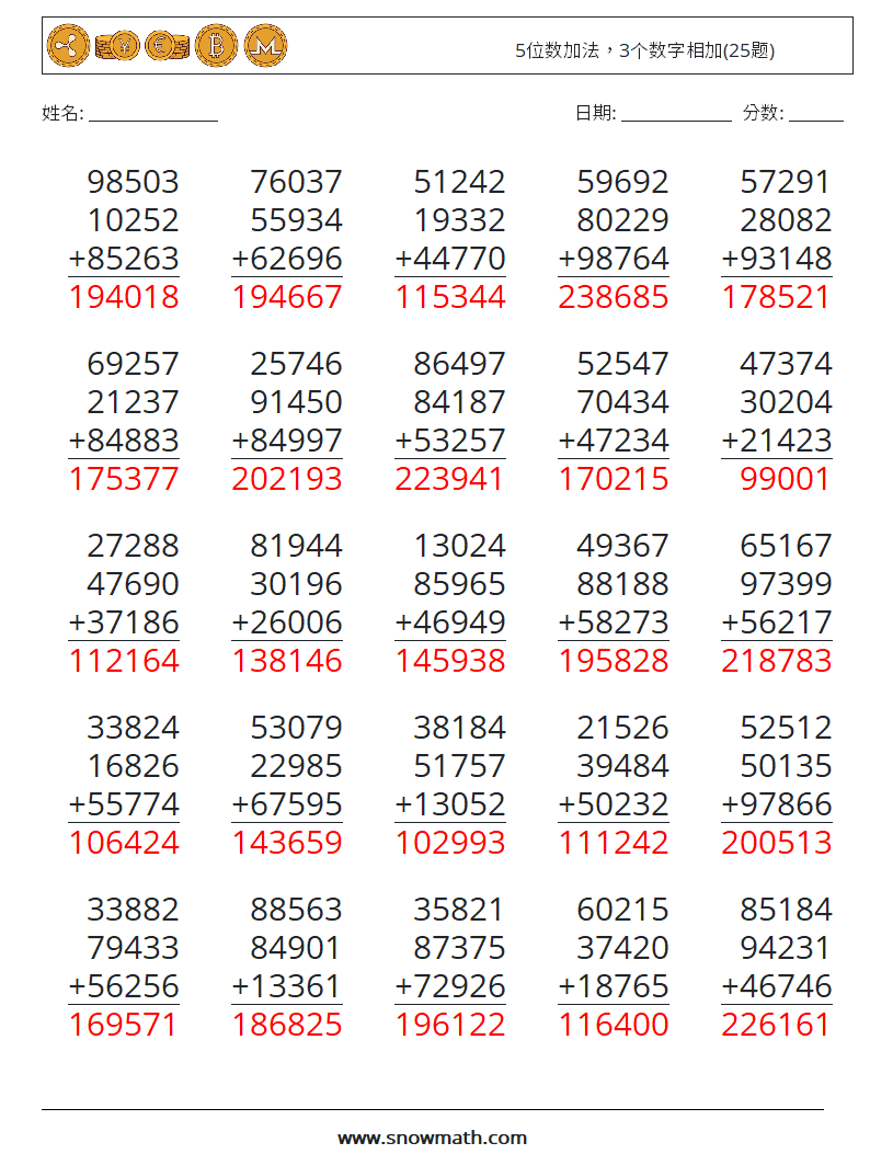 5位数加法，3个数字相加(25题) 数学练习题 11 问题,解答