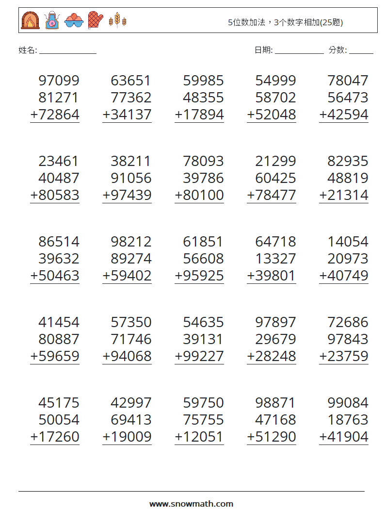 5位数加法，3个数字相加(25题) 数学练习题 12