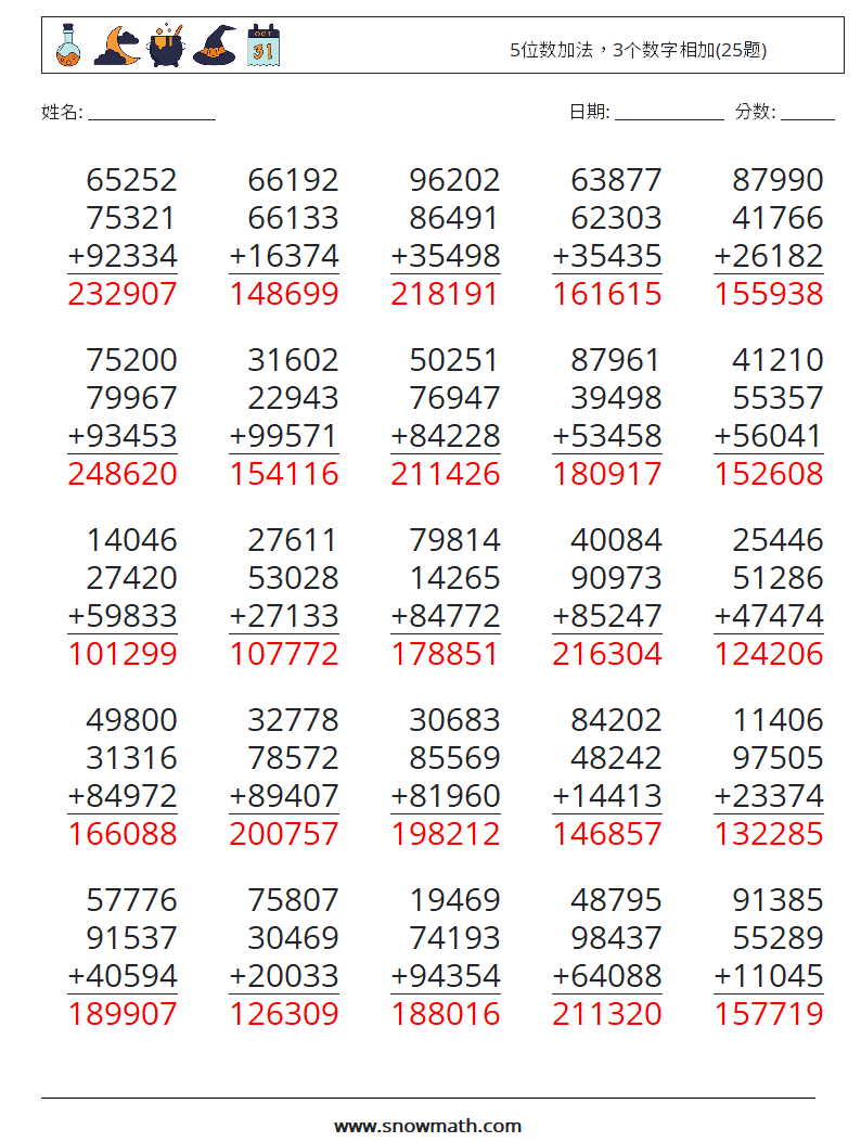 5位数加法，3个数字相加(25题) 数学练习题 14 问题,解答