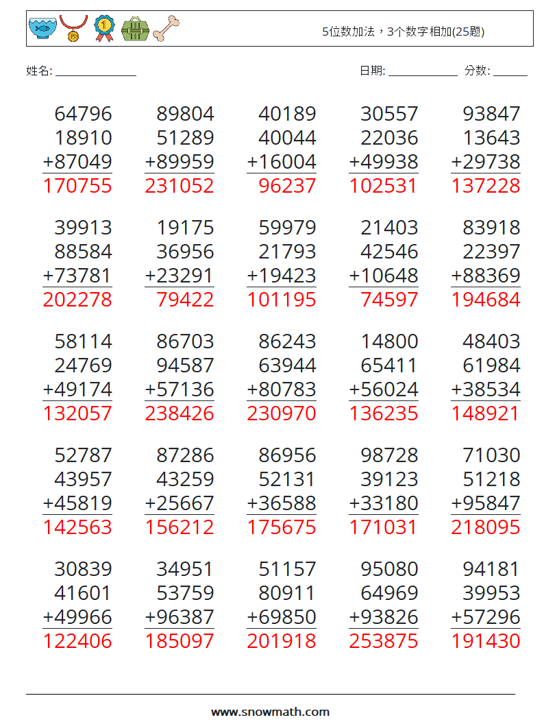 5位数加法，3个数字相加(25题) 数学练习题 18 问题,解答