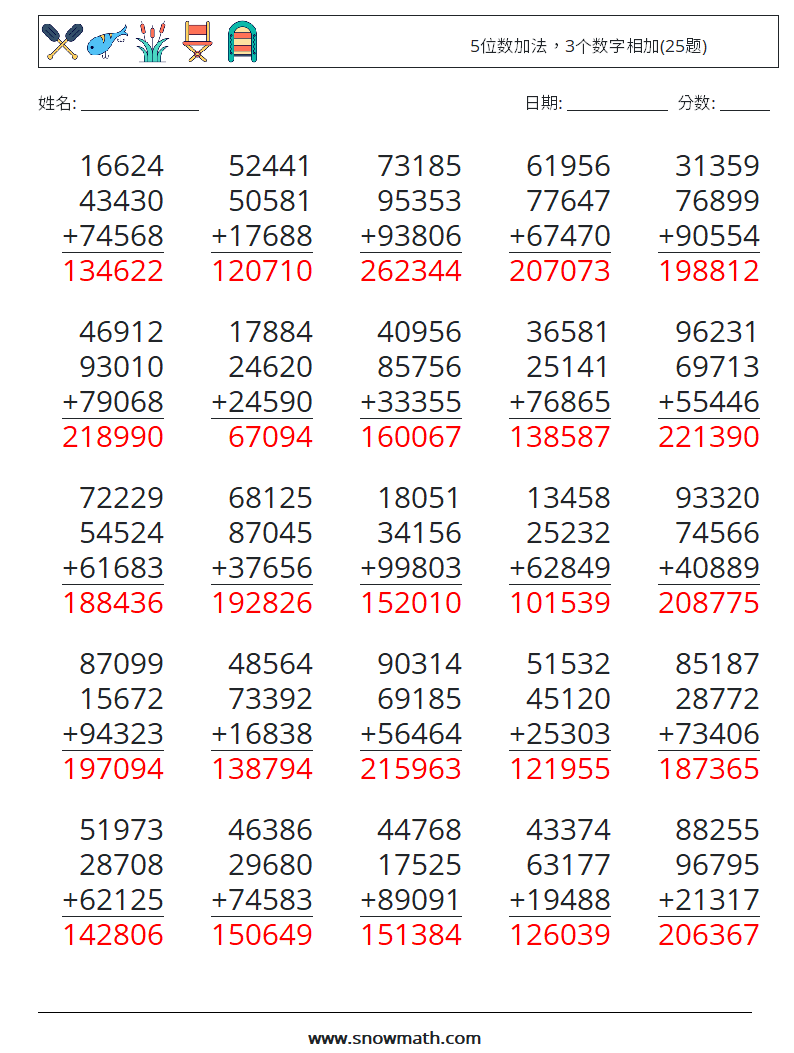 5位数加法，3个数字相加(25题) 数学练习题 2 问题,解答