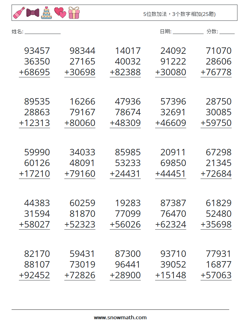 5位数加法，3个数字相加(25题) 数学练习题 3