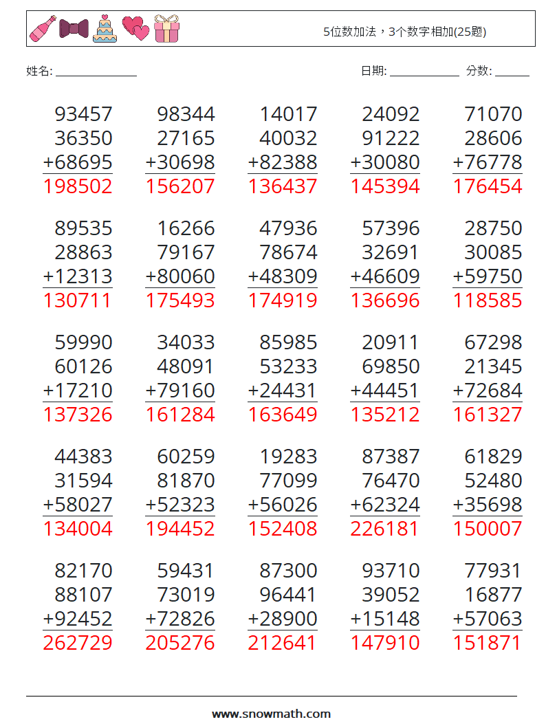 5位数加法，3个数字相加(25题) 数学练习题 3 问题,解答