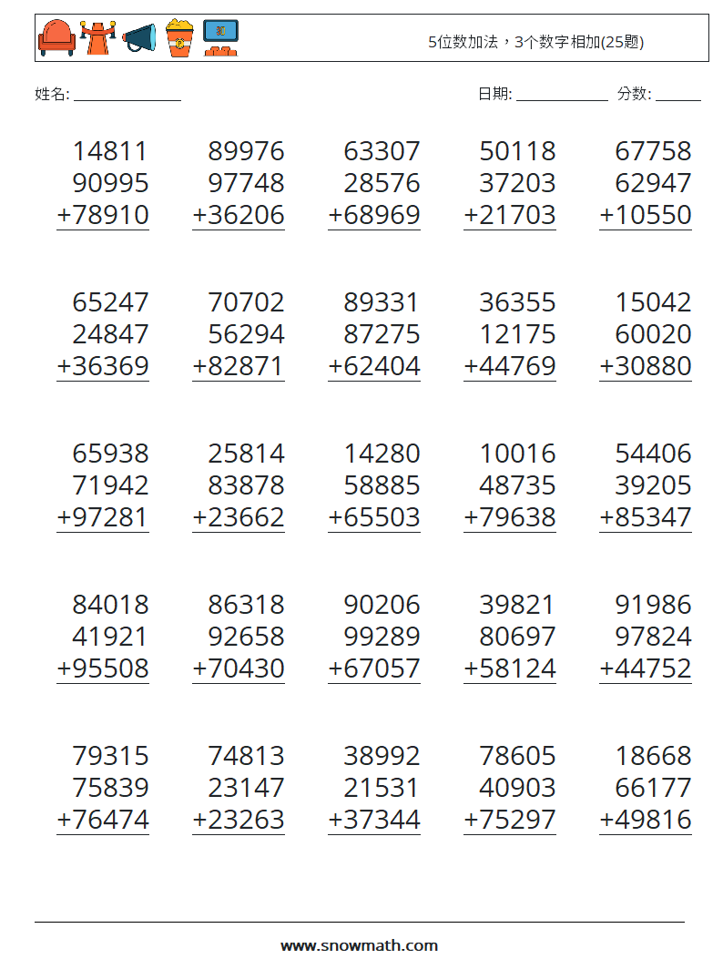 5位数加法，3个数字相加(25题) 数学练习题 4