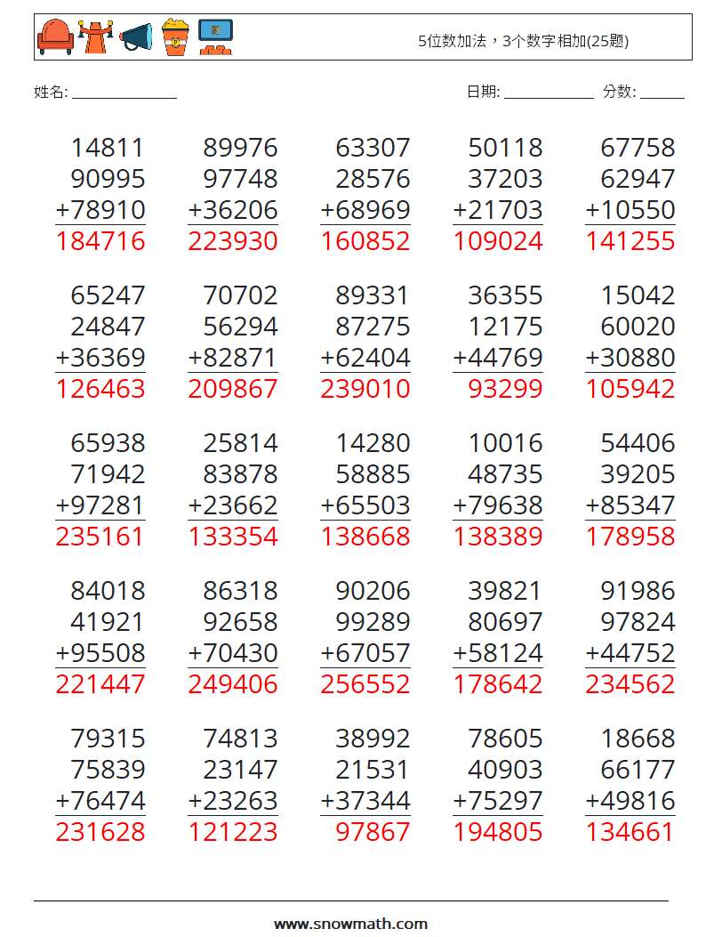 5位数加法，3个数字相加(25题) 数学练习题 4 问题,解答