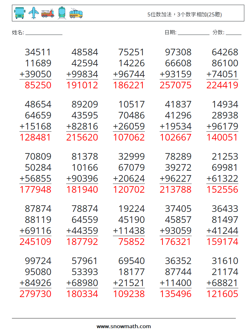 5位数加法，3个数字相加(25题) 数学练习题 6 问题,解答