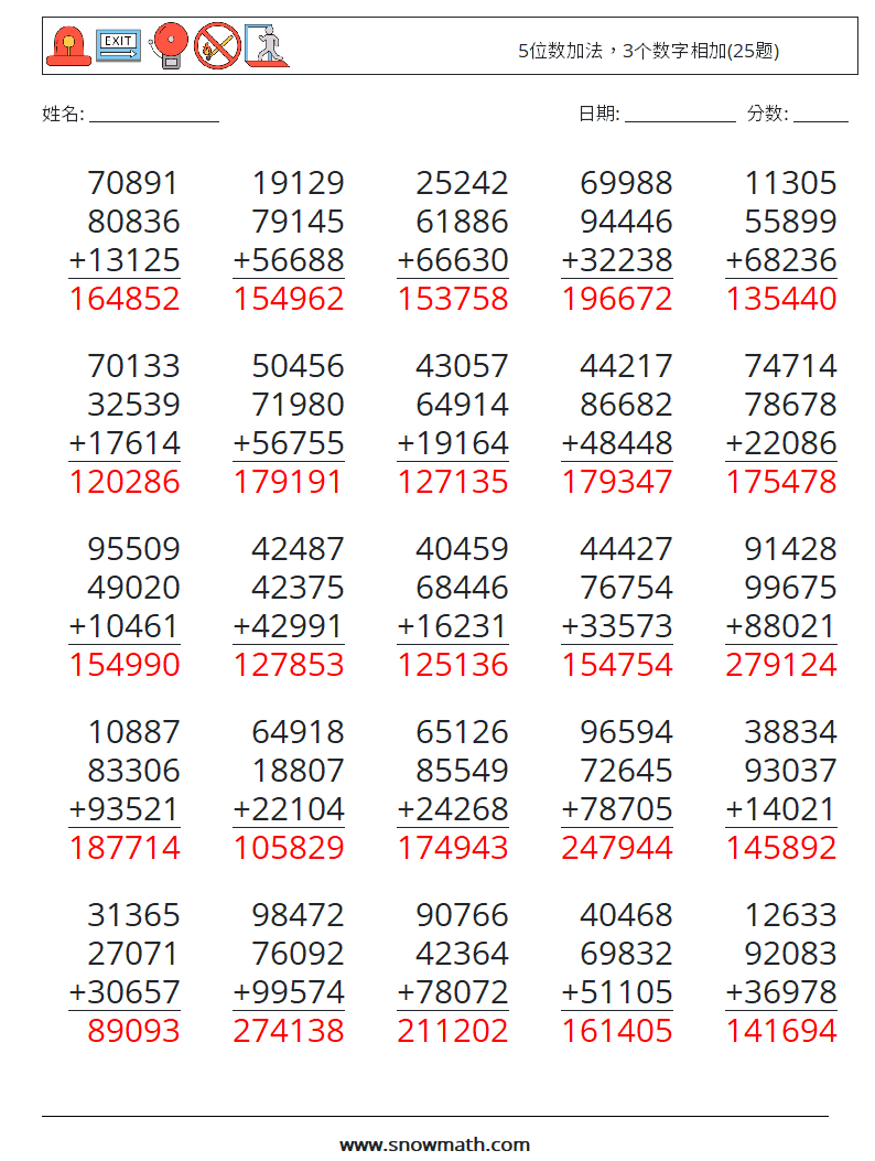 5位数加法，3个数字相加(25题) 数学练习题 7 问题,解答