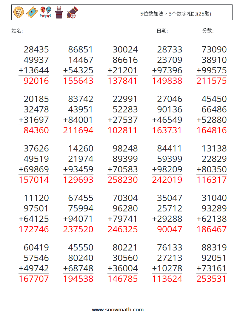 5位数加法，3个数字相加(25题) 数学练习题 8 问题,解答