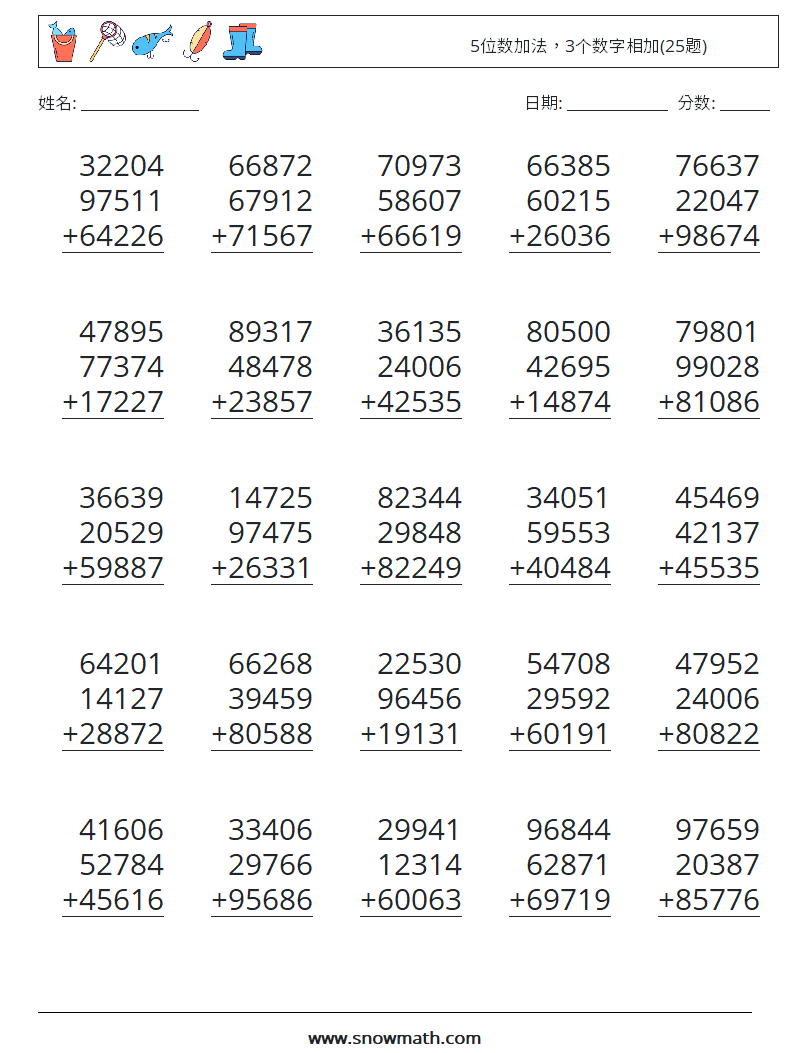 5位数加法，3个数字相加(25题) 数学练习题 9