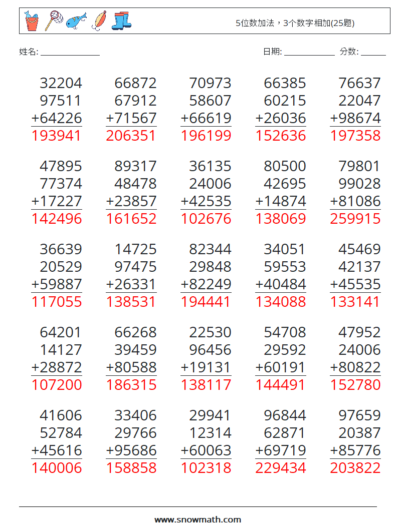 5位数加法，3个数字相加(25题) 数学练习题 9 问题,解答