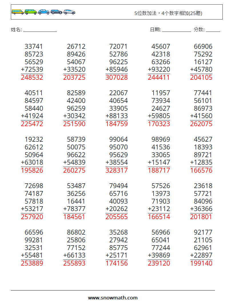 5位数加法，4个数字相加(25题) 数学练习题 10 问题,解答