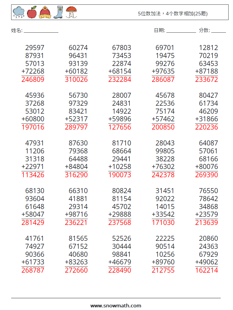 5位数加法，4个数字相加(25题) 数学练习题 11 问题,解答