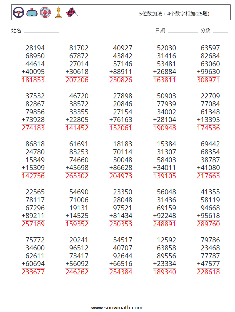 5位数加法，4个数字相加(25题) 数学练习题 12 问题,解答