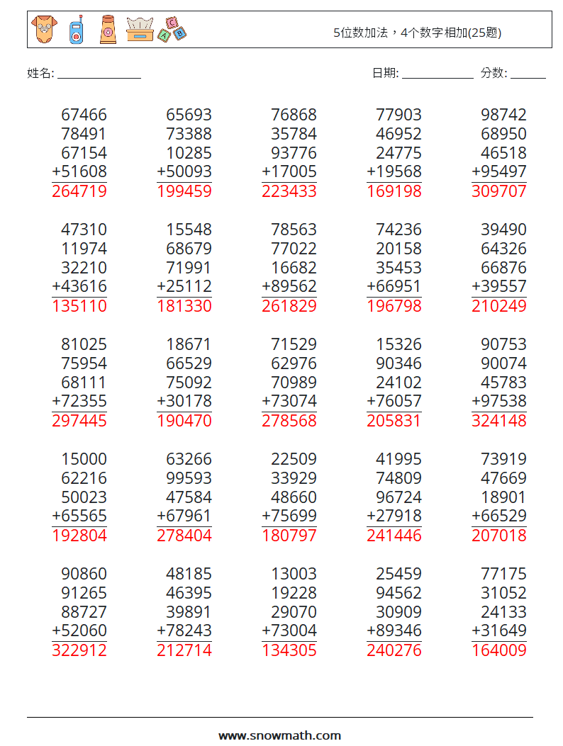 5位数加法，4个数字相加(25题) 数学练习题 17 问题,解答