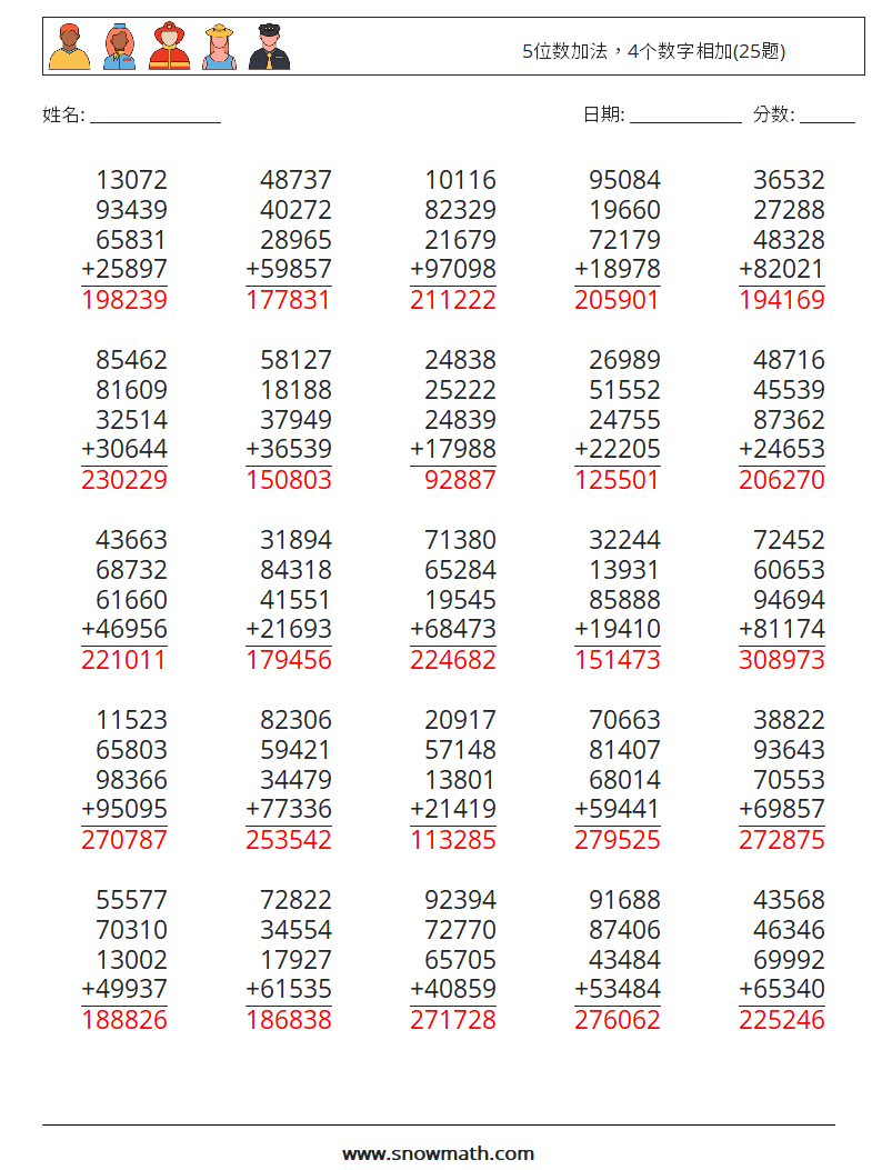 5位数加法，4个数字相加(25题) 数学练习题 1 问题,解答