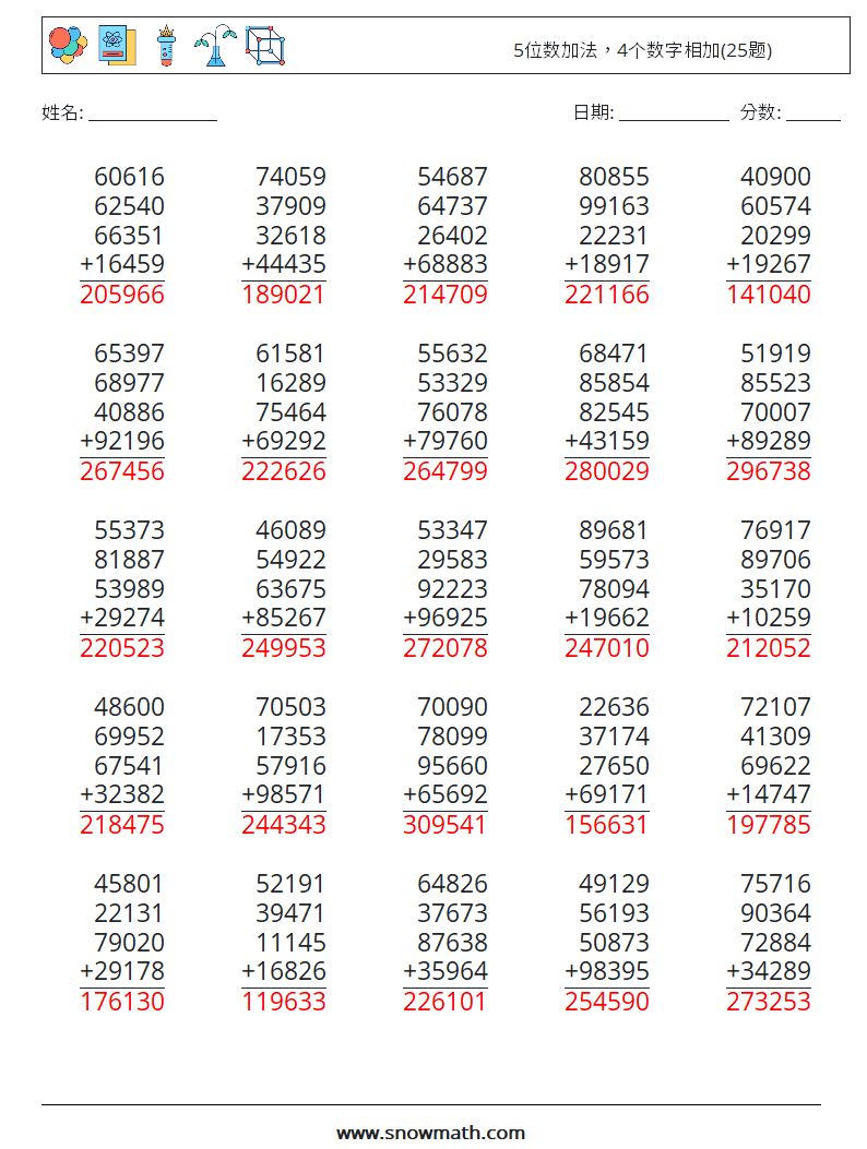 5位数加法，4个数字相加(25题) 数学练习题 2 问题,解答