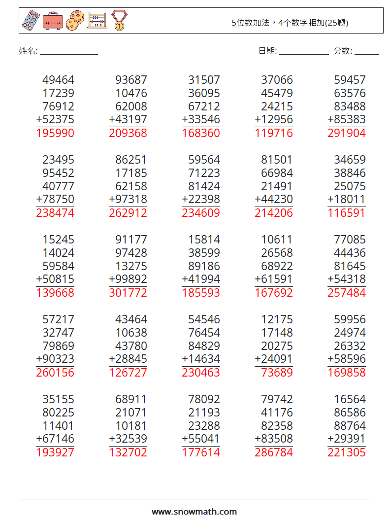 5位数加法，4个数字相加(25题) 数学练习题 3 问题,解答