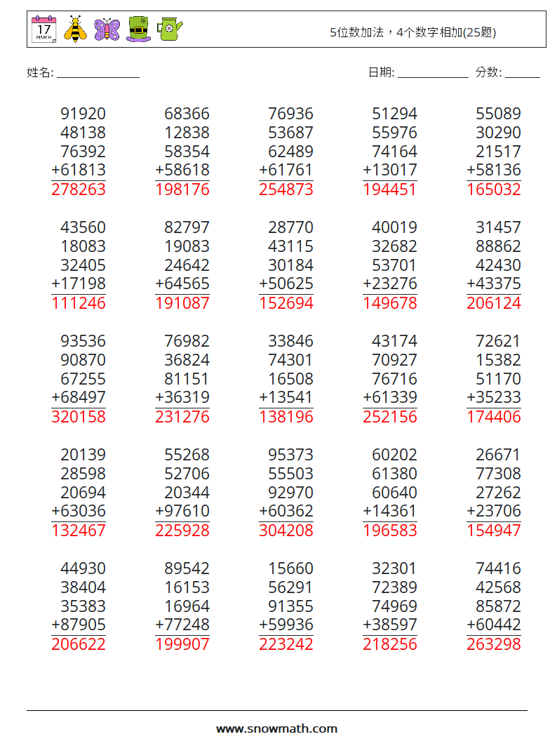 5位数加法，4个数字相加(25题) 数学练习题 4 问题,解答