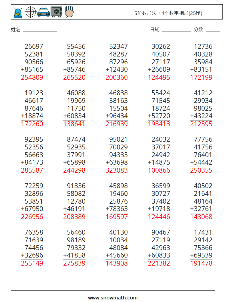 5位数加法，4个数字相加(25题) 数学练习题 5 问题,解答