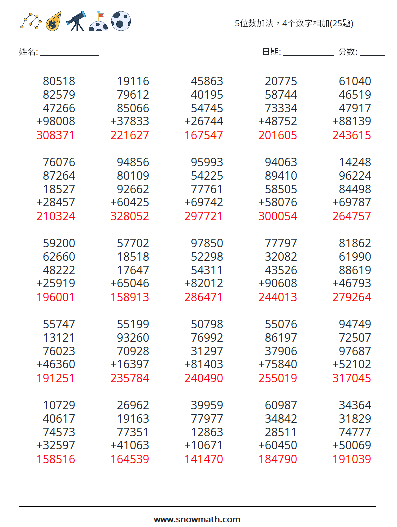 5位数加法，4个数字相加(25题) 数学练习题 6 问题,解答