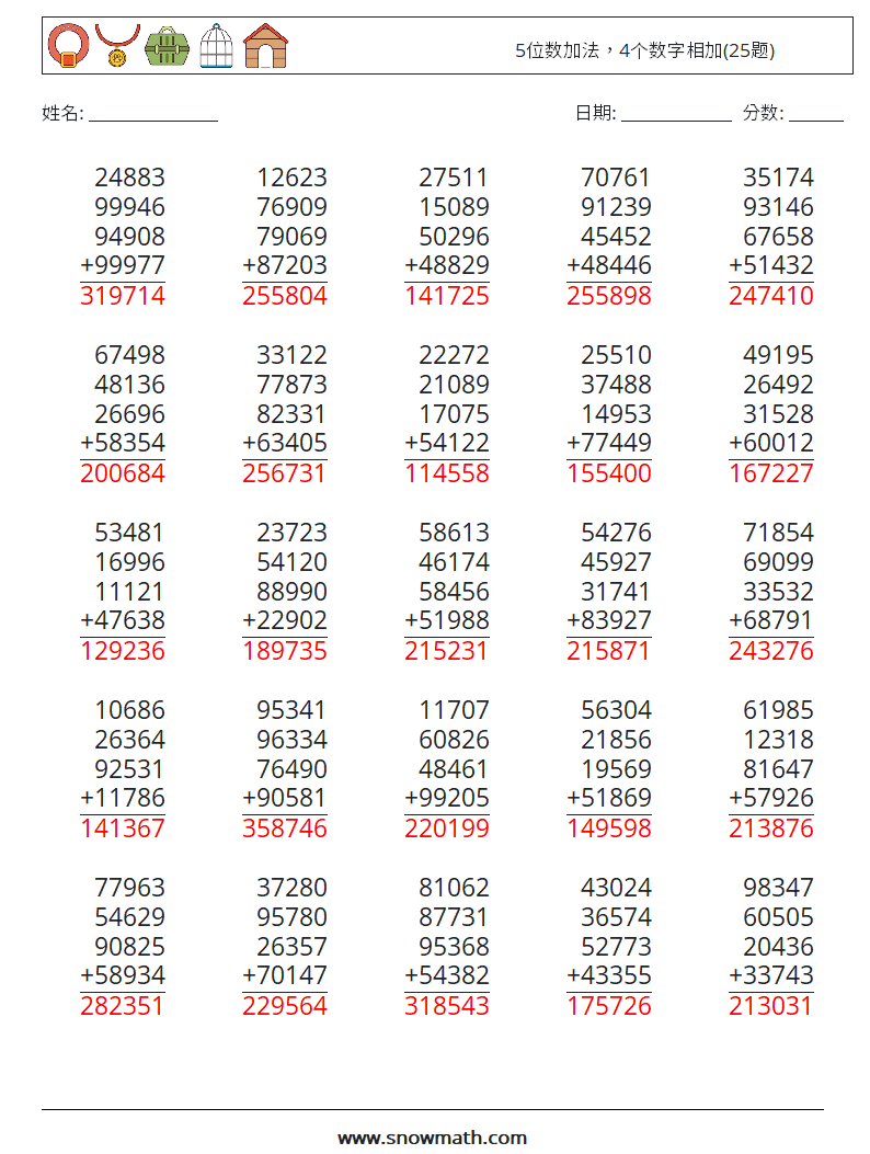 5位数加法，4个数字相加(25题) 数学练习题 7 问题,解答