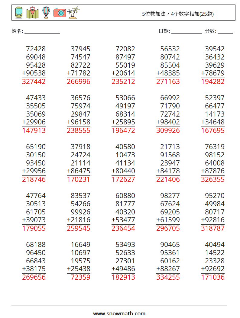 5位数加法，4个数字相加(25题) 数学练习题 8 问题,解答