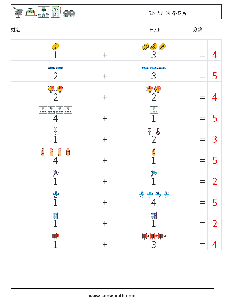 5以内加法-带图片 数学练习题 14 问题,解答