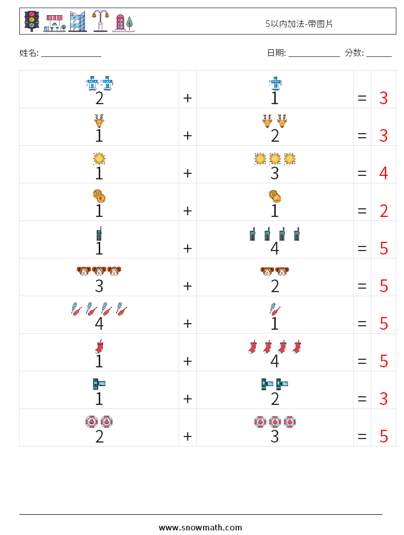 5以内加法-带图片 数学练习题 6 问题,解答