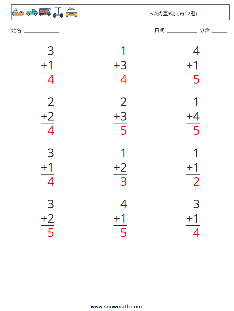 5以内直式加法(12题) 数学练习题 4 问题,解答