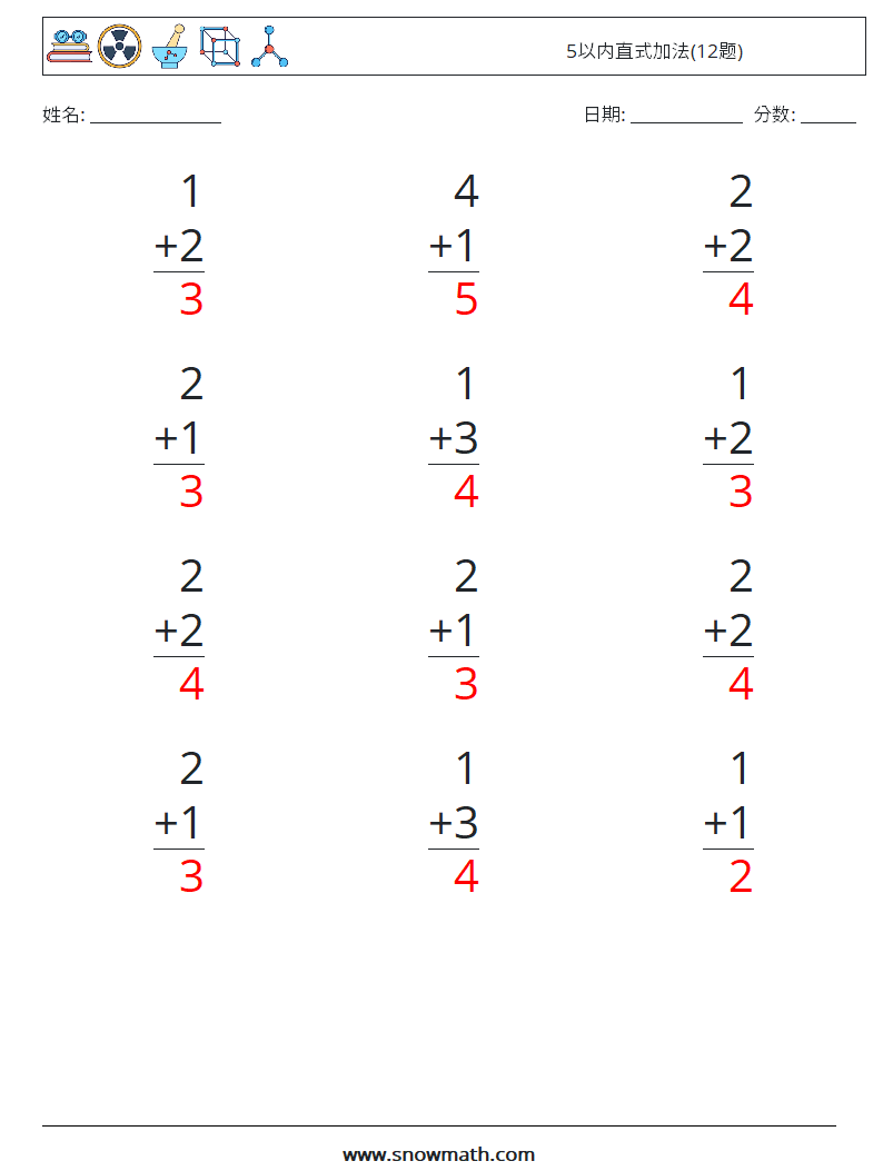 5以内直式加法(12题) 数学练习题 9 问题,解答