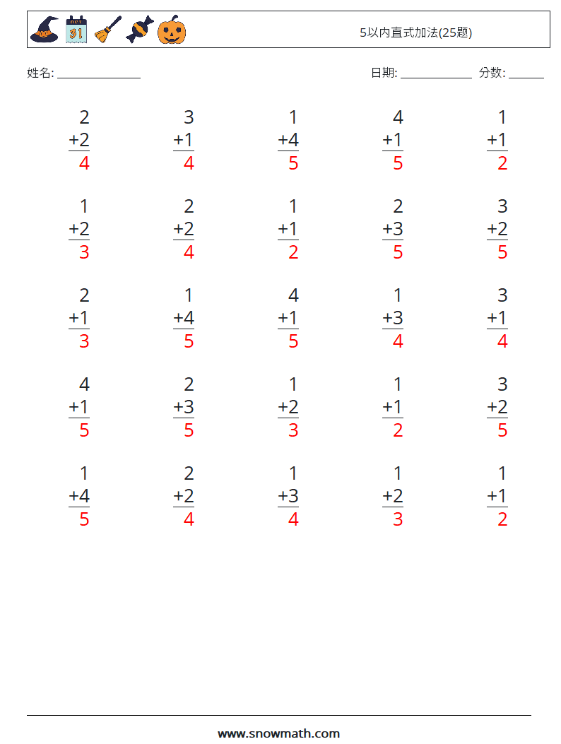 5以内直式加法(25题) 数学练习题 1 问题,解答