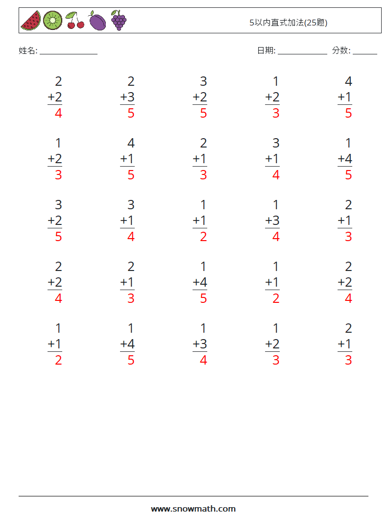 5以内直式加法(25题) 数学练习题 2 问题,解答