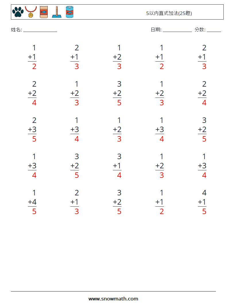 5以内直式加法(25题) 数学练习题 4 问题,解答