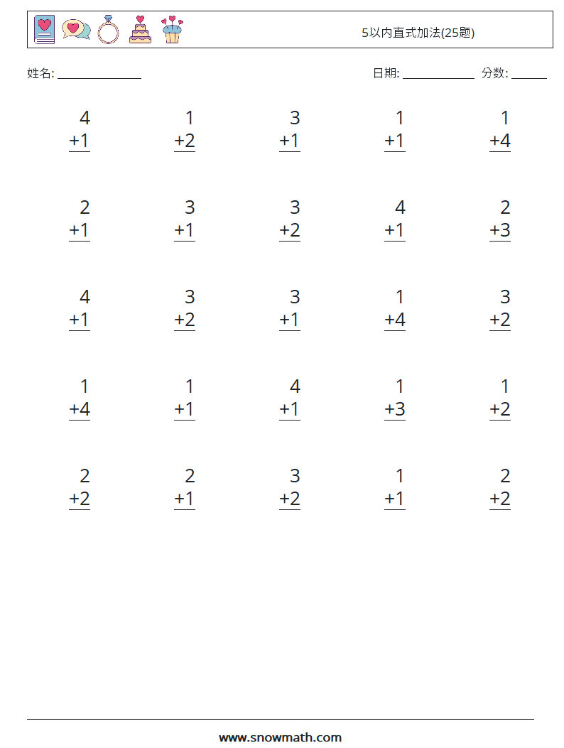 5以内直式加法(25题) 数学练习题 5