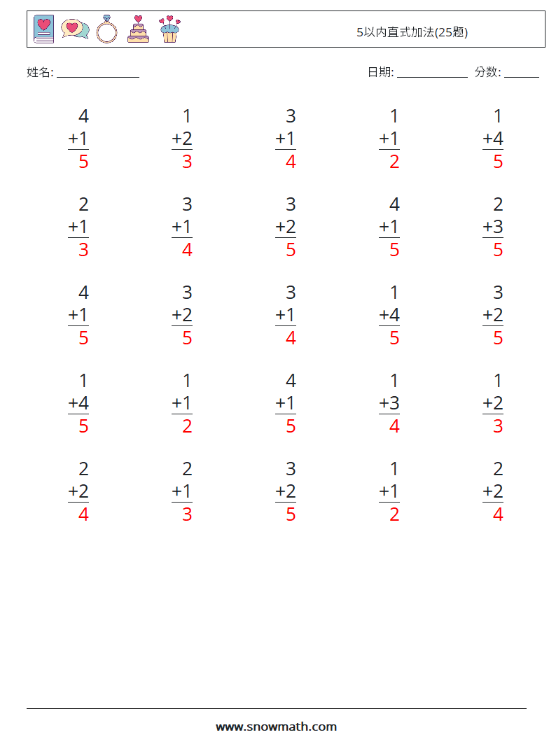 5以内直式加法(25题) 数学练习题 5 问题,解答