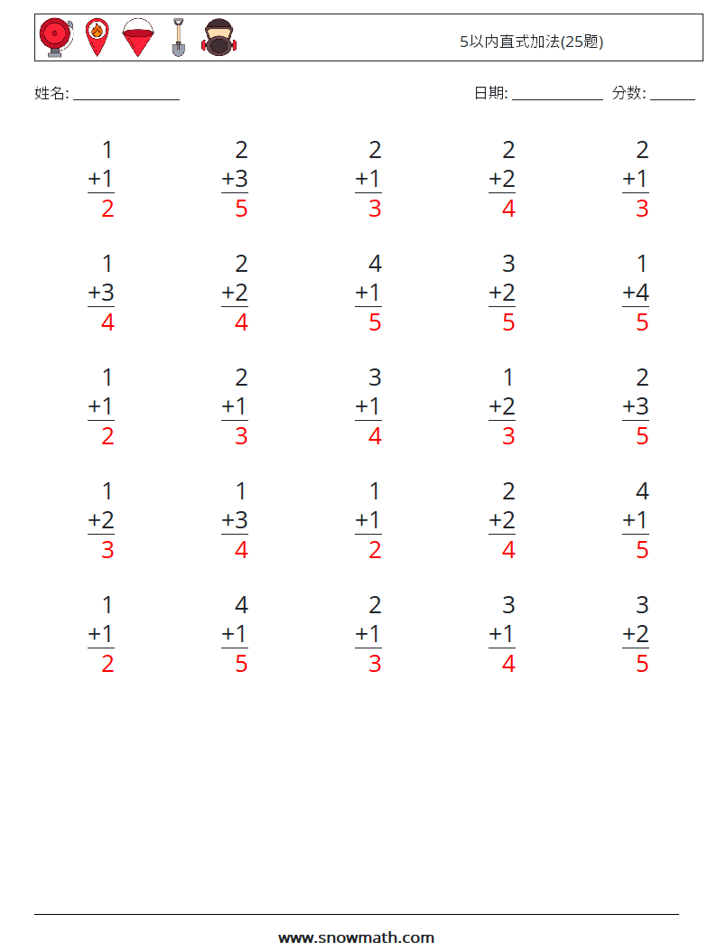 5以内直式加法(25题) 数学练习题 7 问题,解答