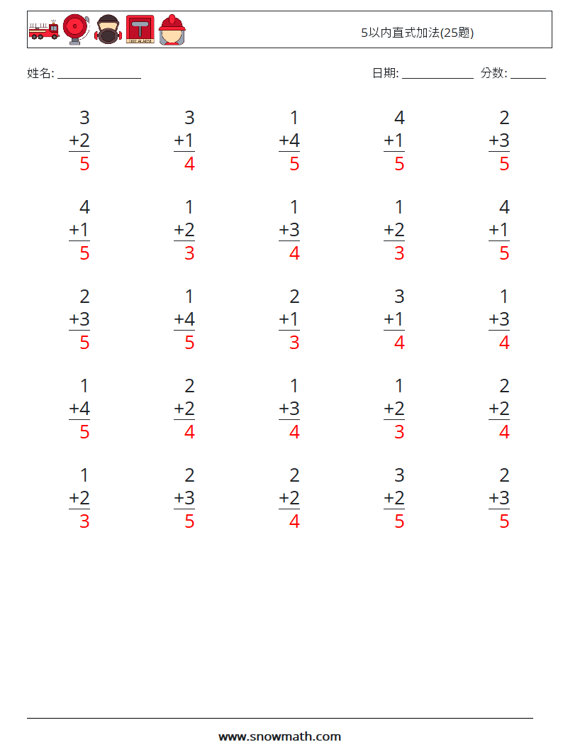 5以内直式加法(25题) 数学练习题 8 问题,解答