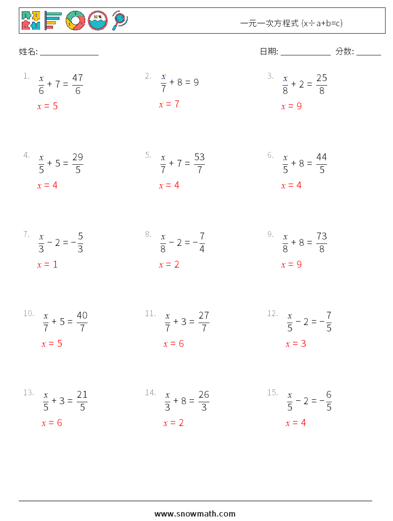 一元一次方程式 (x÷a+b=c) 数学练习题 10 问题,解答