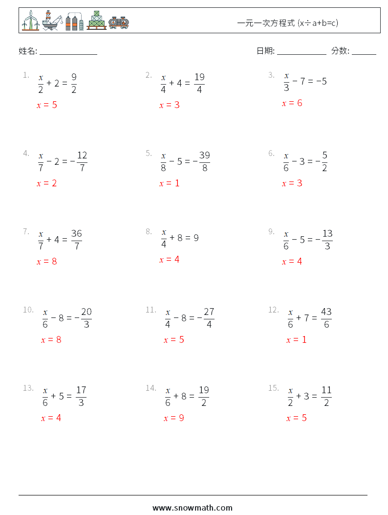 一元一次方程式 (x÷a+b=c) 数学练习题 11 问题,解答