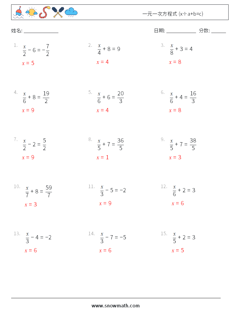 一元一次方程式 (x÷a+b=c) 数学练习题 12 问题,解答