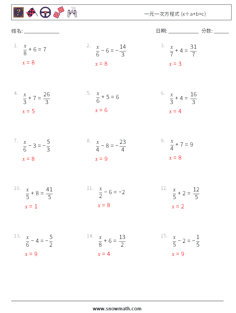 一元一次方程式 (x÷a+b=c) 数学练习题 13 问题,解答